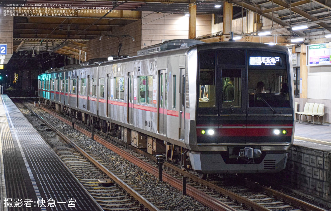 【名鉄】4013Fに「第95回せともの祭」PRイラスト系統板の拡大写真