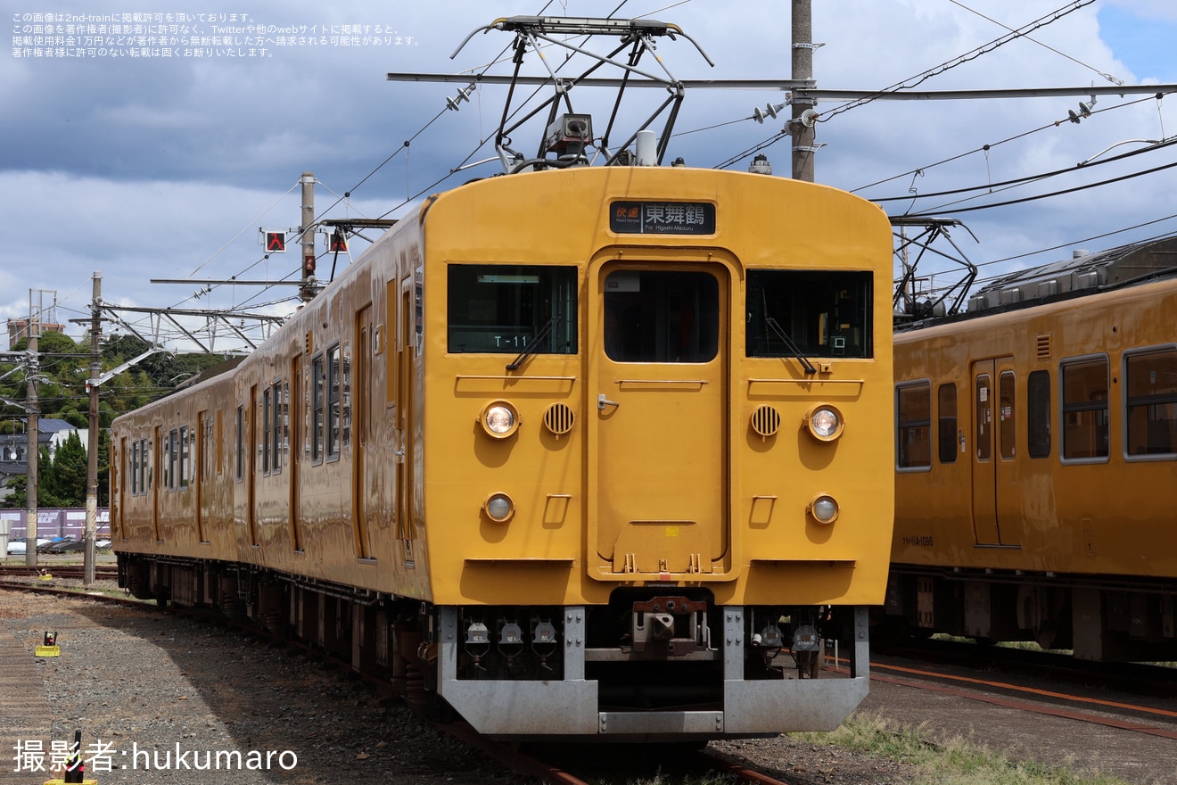 【JR西】「ありがとう115系G編成、T編成 最後の並び展示 in 下関総合車両所 日帰り」ツアー開催の拡大写真