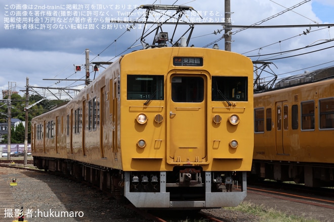 【JR西】「ありがとう115系G編成、T編成 最後の並び展示 in 下関総合車両所 日帰り」ツアー開催 - 下関総合車両所本所にて撮影