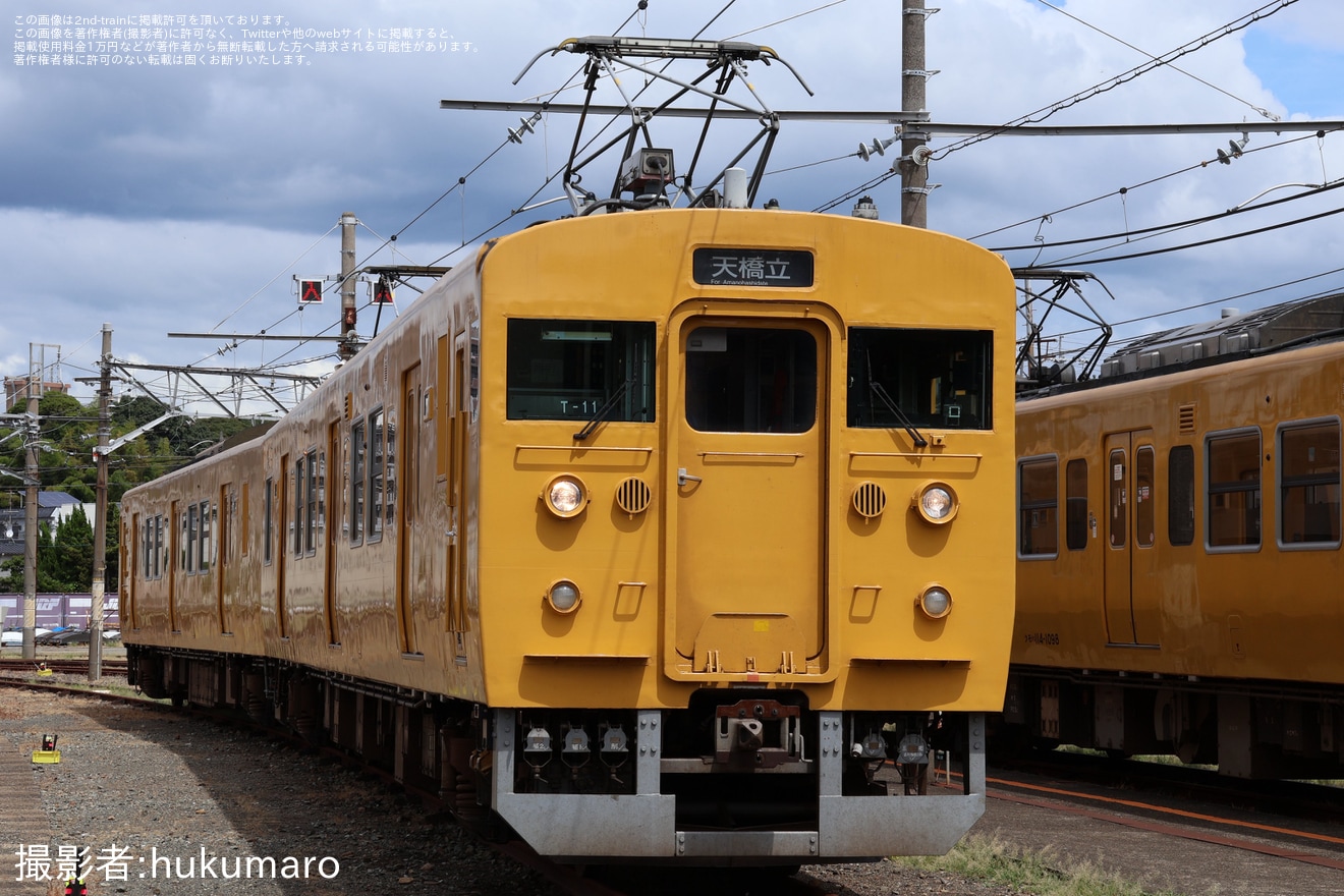 【JR西】「ありがとう115系G編成、T編成 最後の並び展示 in 下関総合車両所 日帰り」ツアー開催の拡大写真