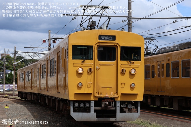 【JR西】「ありがとう115系G編成、T編成 最後の並び展示 in 下関総合車両所 日帰り」ツアー開催 - 下関総合車両所本所にて撮影