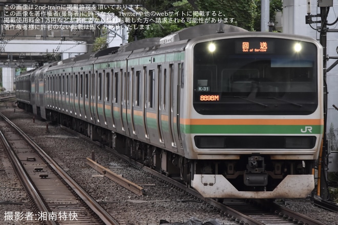 【JR東】E231系コツK-31編成が東京総合車両ベースへ入場（1枚目）