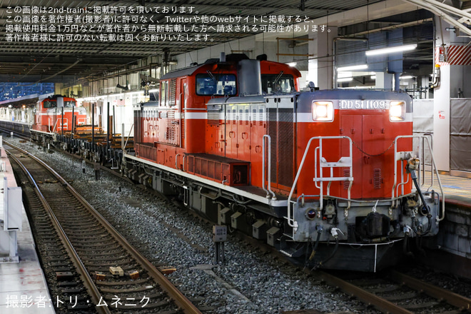 【JR西】DD51-1191・DD51-1109を使用した貴生川工臨が運転 - 京都駅にて撮影