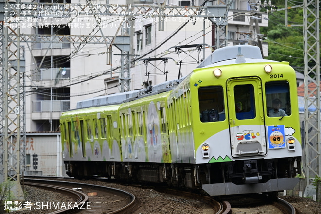【近鉄】2013系XT07「つどい」で「志摩醸造 クラフトビール列車」を運転 - 池の浦～鳥羽間にて撮影