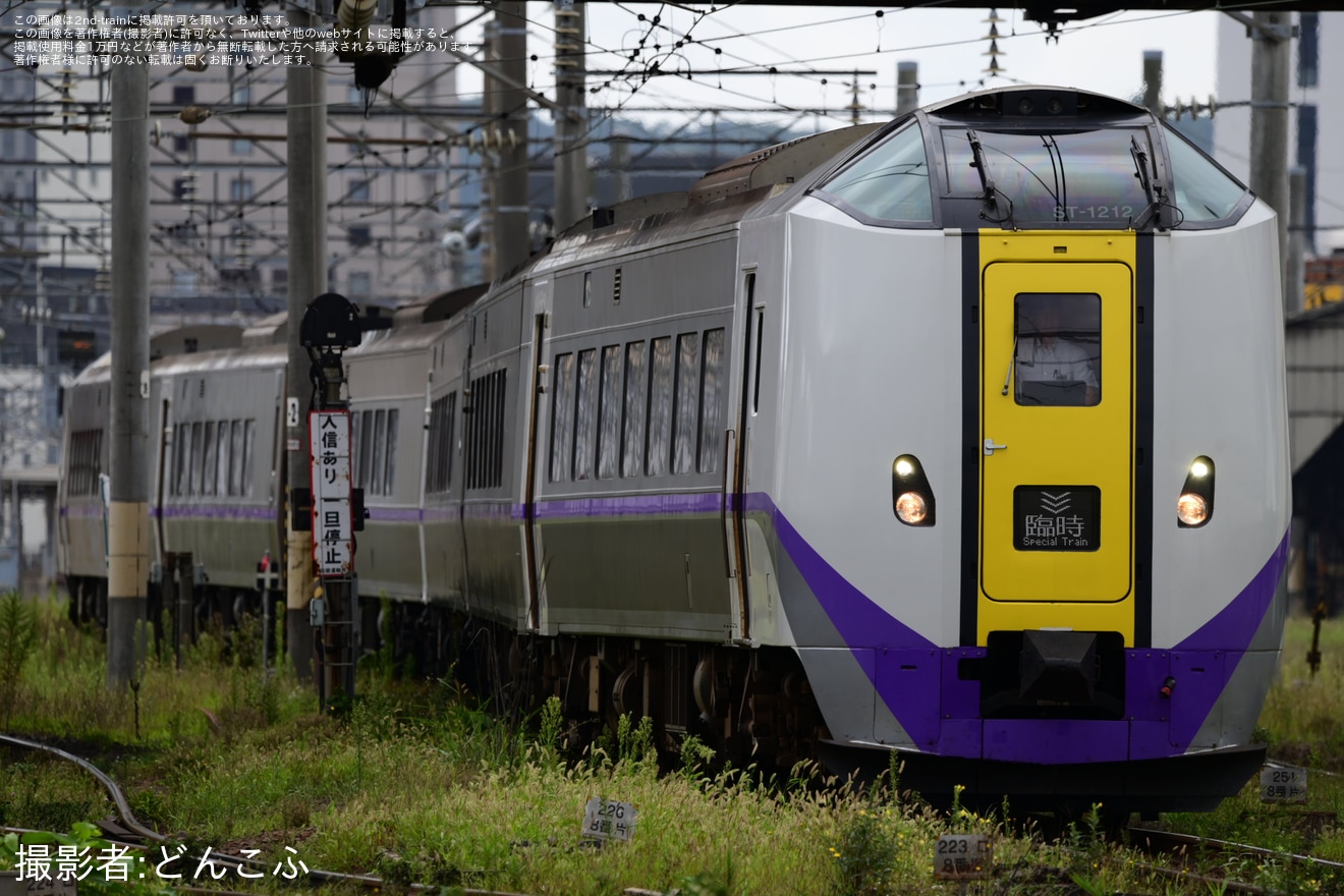 【JR北】キハ261系6両による臨時快速が函館〜長万部間で運転の拡大写真