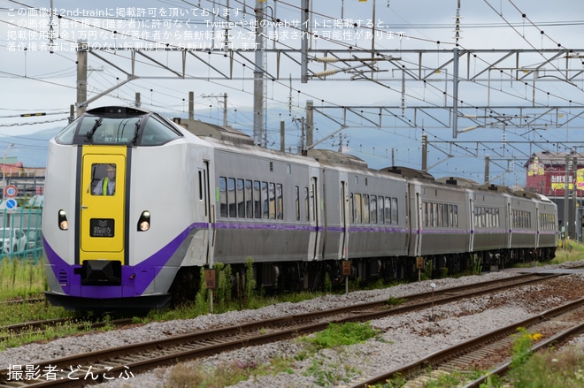 【JR北】キハ261系6両による臨時快速が函館〜長万部間で運転（1枚目）