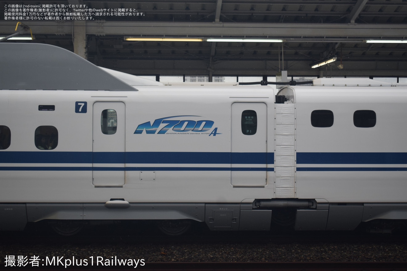 【JR西】N700系P1編成が8両編成化後初の営業運転を開始の拡大写真