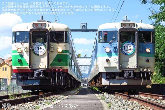 【しな鉄】「115系入換乗車体験＆撮影会」開催 - 戸倉駅にて撮影