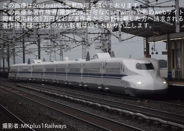 【JR西】N700系P1編成が8両編成化後初の営業運転を開始