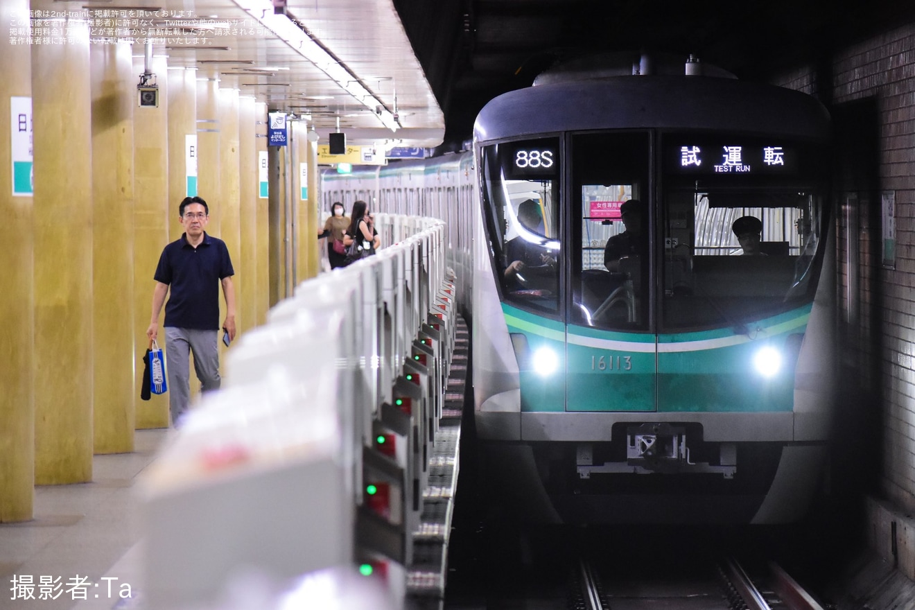 【メトロ】16000系16113F 綾瀬工場出場試運転の拡大写真