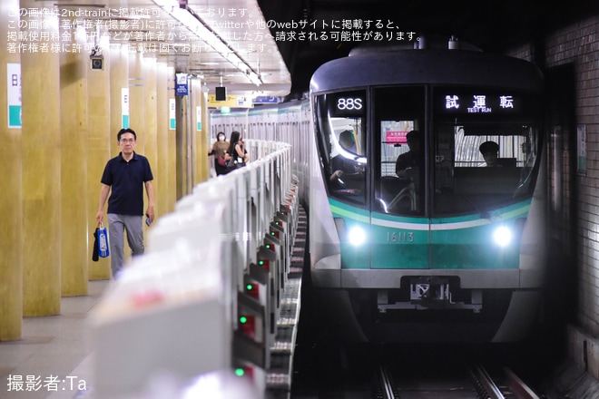 【メトロ】16000系16113F 綾瀬工場出場試運転（1枚目）