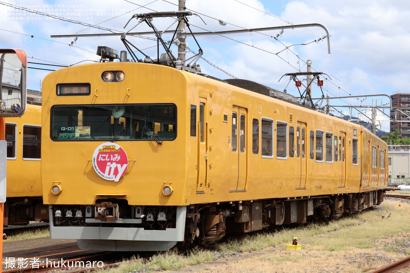 【JR西】「ありがとう115系G編成、T編成 最後の並び展示 in 下関総合車両所 日帰り」ツアー開催の拡大写真