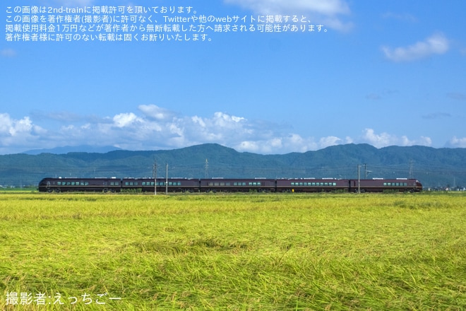 【JR東】E655系「なごみ(和)」が上野から秋田まで団体臨時列車として運転（1枚目）