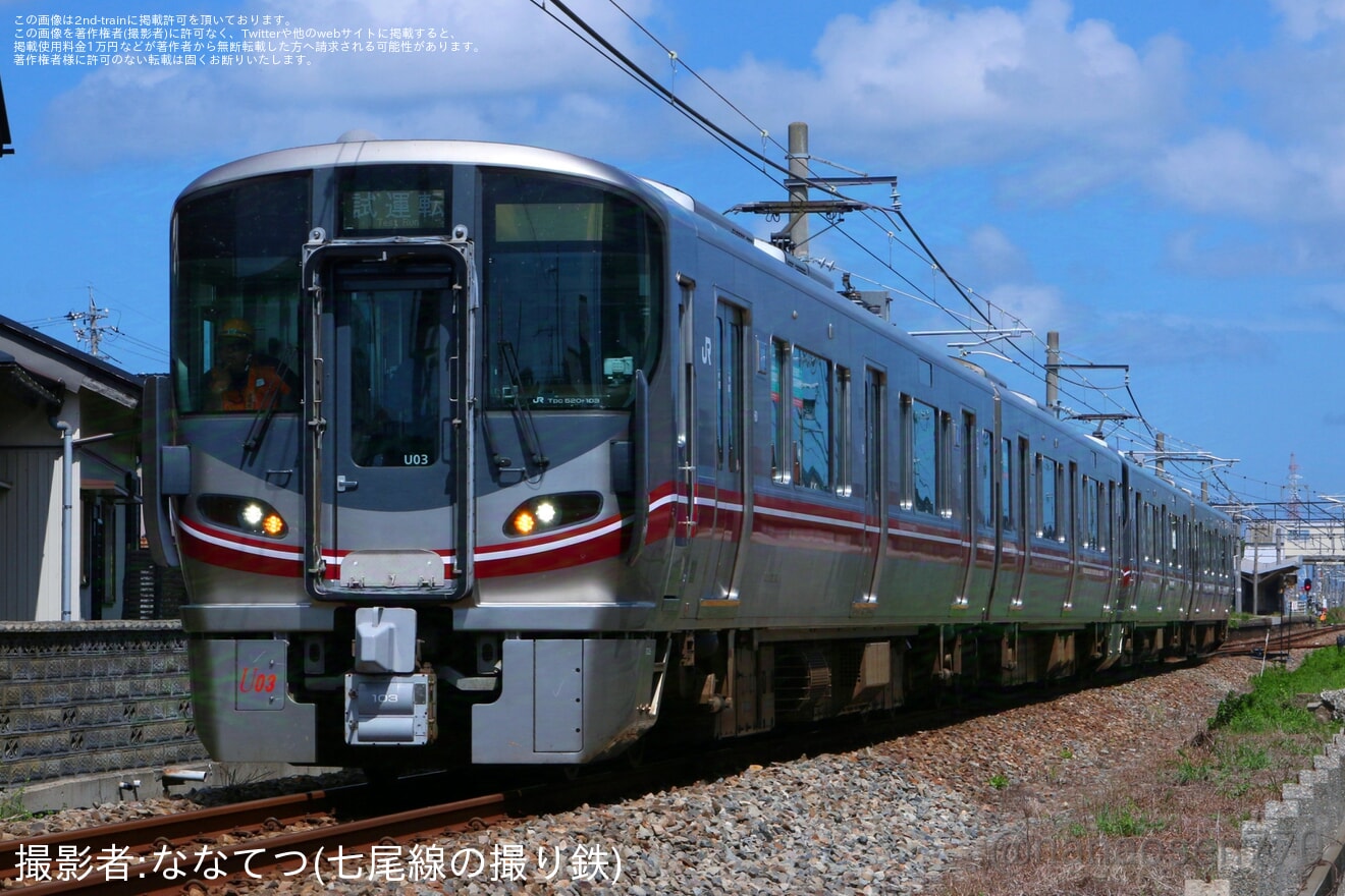 【JR西】七尾線で大雨災害による設備確認試運転の拡大写真