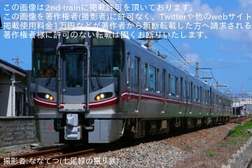 【JR西】七尾線で大雨災害による設備確認試運転