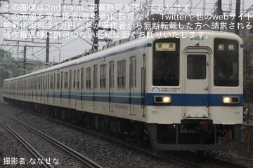 【東武】8000系8163Fの大宮・船橋方先頭車の方向幕が太字幕に