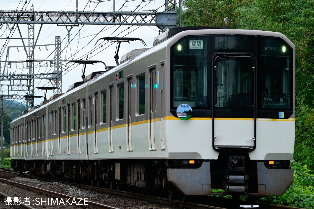 【近鉄】9020系EE36+EE30が「青山号」副標付きヘッドマークを掲出の拡大写真