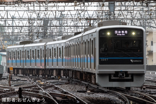 【小田急】修学旅行に伴う団体専用列車が運転 - 相模大野駅にて撮影