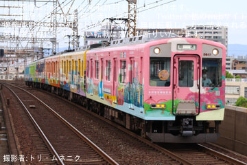 byトリ・ムネニク