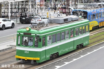 【阪堺】阪堺標準色となったモ351号車が営業運転入り