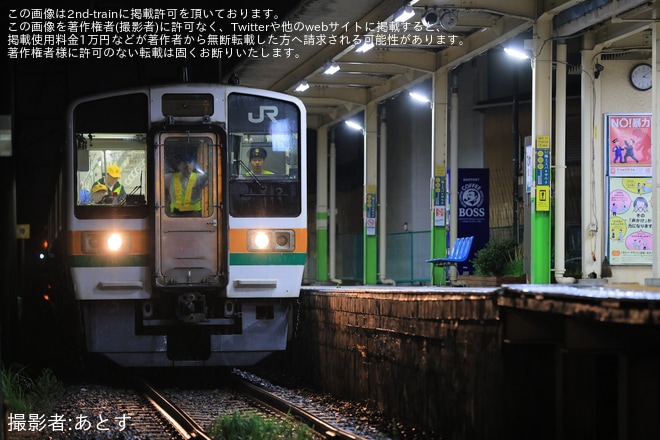 【流鉄】元JR東海211系6000番台が夜間試運転を実施（1枚目）