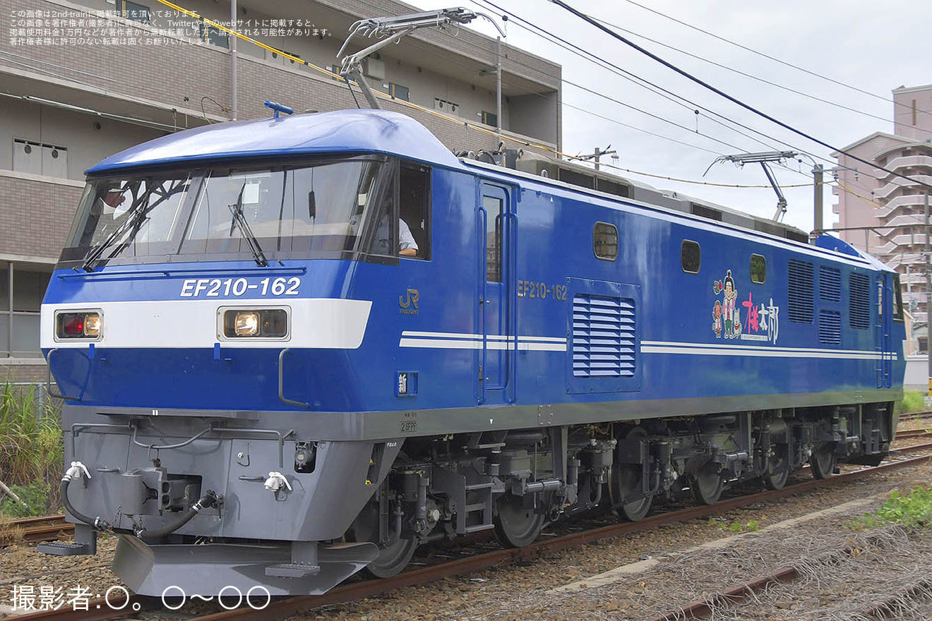 【JR貨】EF210-162が新塗装化され広島車両所構内試運転の拡大写真