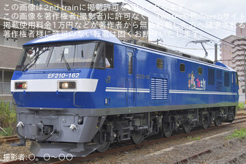 【JR貨】EF210-162が新塗装化され広島車両所構内試運転