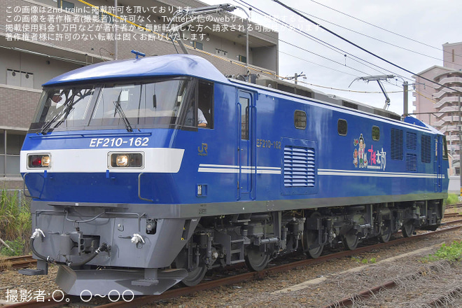 【JR貨】EF210-162が新塗装化され広島車両所構内試運転（1枚目）