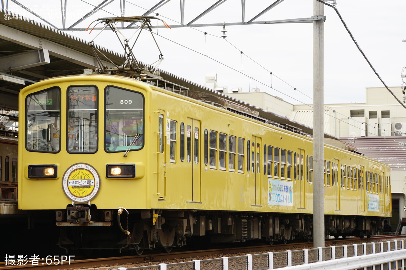 【近江】800形809編成で「近江ビア電2026」を運転の拡大写真
