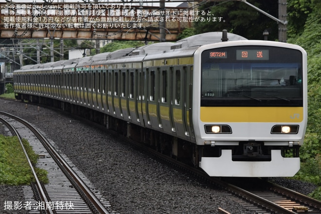 【JR東】E231系ミツA530編成 大宮総合車両ベース出場回送（1枚目）