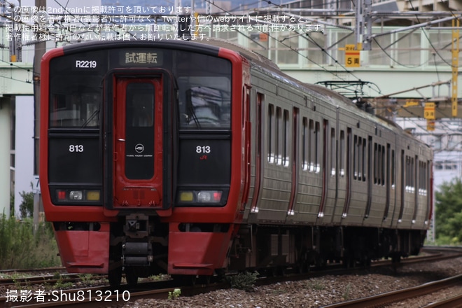 【JR九】813系RM2219編成 小倉総合車両センター入場（2枚目）
