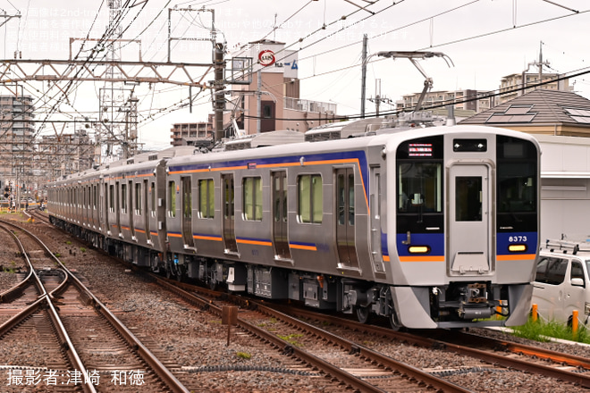 【南海】8300系8327F+8723Fが試運転を開始を白鷺駅で撮影した写真