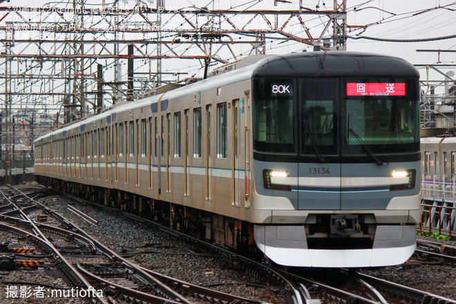 【メトロ】13000系13134F 鷺沼工場入場回送 - 鷺沼駅にて撮影