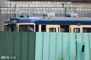 【しな鉄】115系S9編成「横須賀色」が長野総合車両ベースの解体線へ