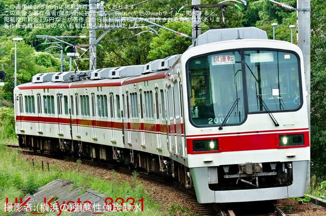 【神鉄】2000系2007F 鈴蘭台車両工場出場試運転 - 有馬口～五社間にて撮影