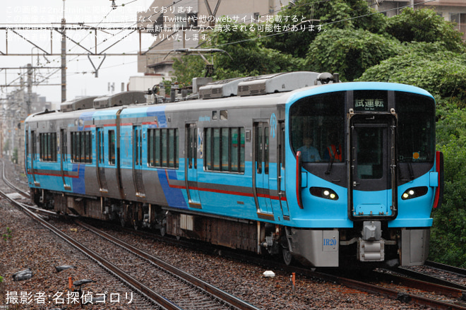 【IR】521系IR20編成吹田総合車両所本所出場試運転 - 茨木駅にて撮影