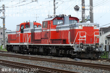 【JR西】DE10-1115向日町交番検査返却配給(向日町常駐機交換)