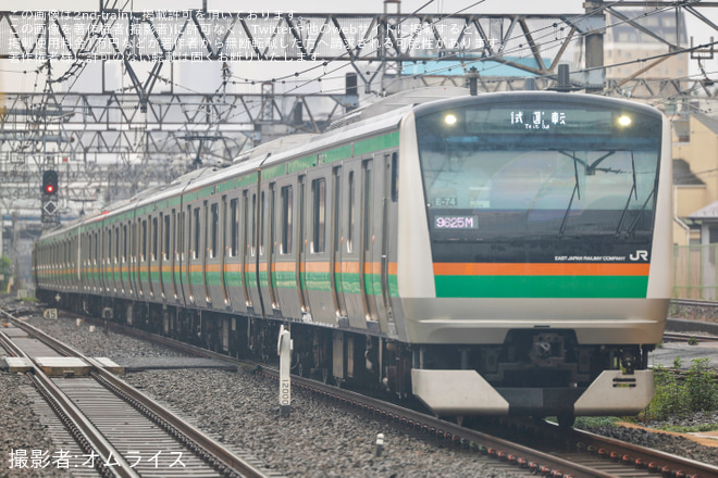 【JR東】E233系コツE-74編成+コツE-02編成 TASC調整試運転 - 池袋駅にて撮影