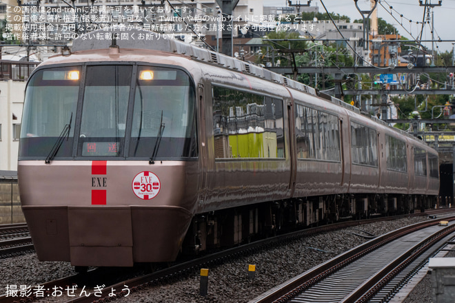 【小田急】所定GSEの運用をEXE6両が代走 - 梅ヶ丘駅にて撮影