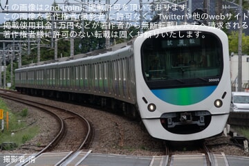 【西武】30000系30105F 武蔵丘車両検修場出場試運転