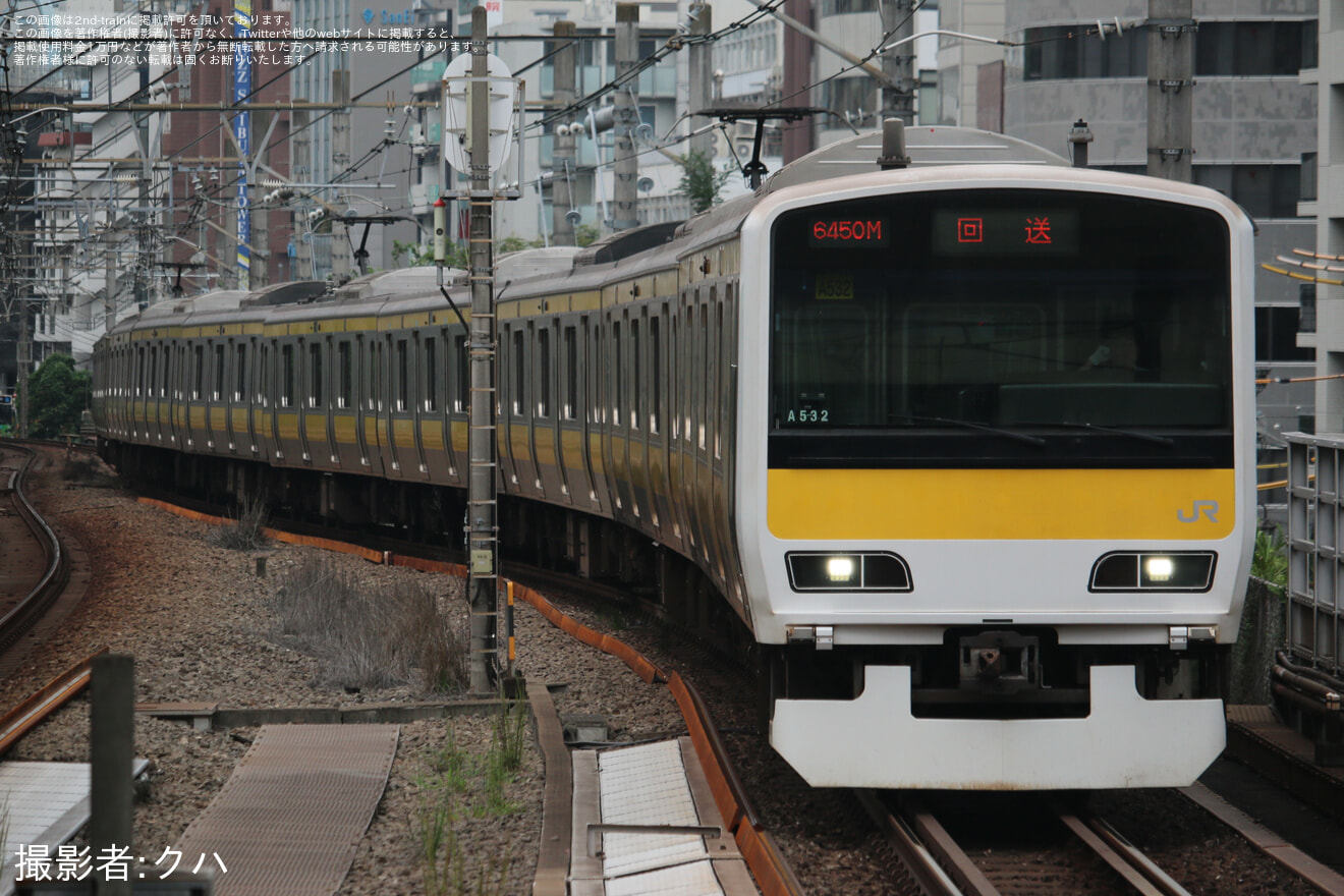 【JR東】E231系ミツA532編成東京総合車両ベース入場回送の拡大写真