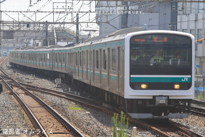 【JR東】E501系カツK701編成が北千住まで入線試運転 - 松戸駅にて撮影