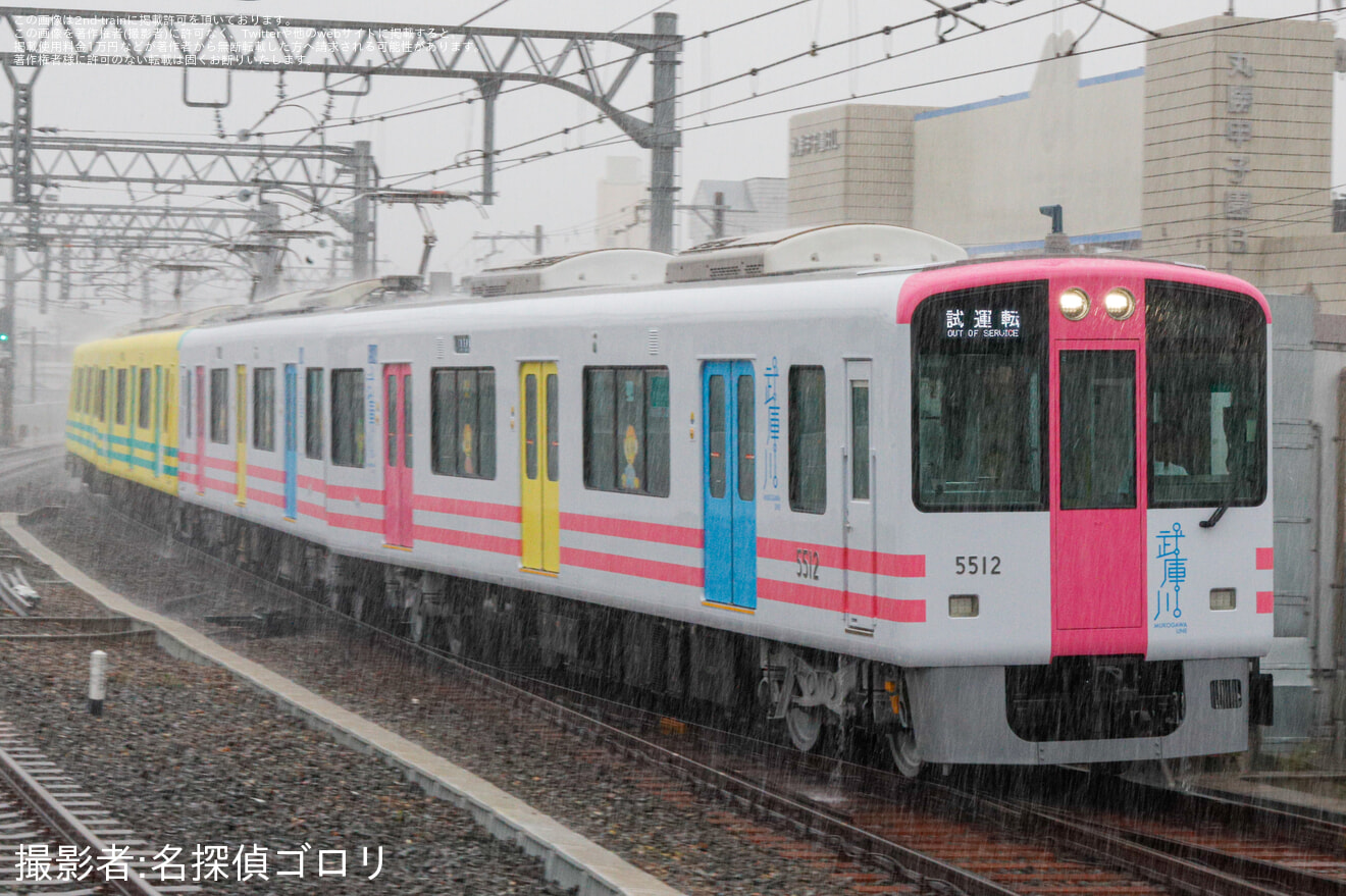 【阪神】5500系5511F+5912Fが尼崎工場出場試運転の拡大写真