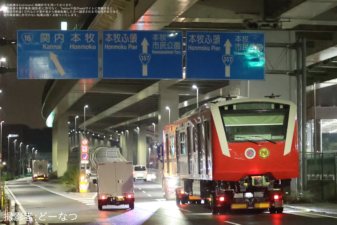 【総車】フィリピン・マニラ南北通勤鉄道EM11000形がJ-TREC横浜事業所を出場し陸送の拡大写真
