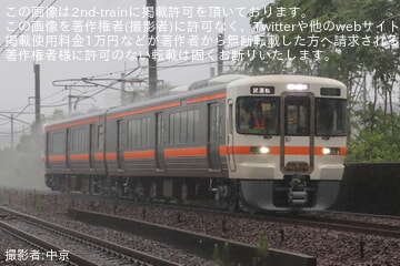 【JR海】313系R217編成が名古屋工場出場試運転
