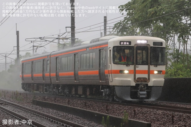 【JR海】313系R217編成が名古屋工場出場試運転（1枚目）