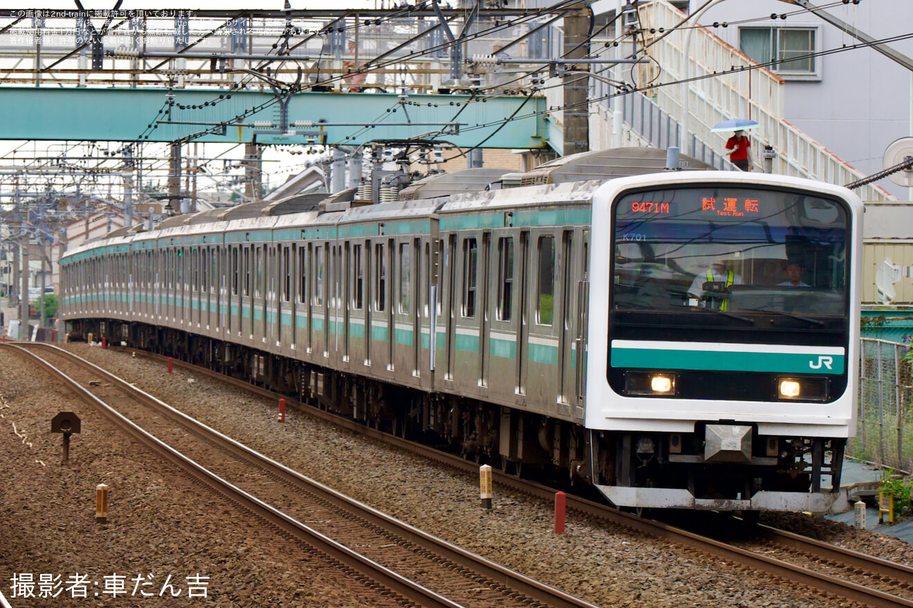【JR東】E501系カツK701編成が北千住まで入線試運転の拡大写真