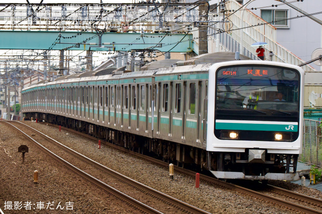 【JR東】E501系カツK701編成が北千住まで入線試運転 - 南柏駅にて撮影