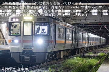 【JR海】313系V14編成がT11編成を救援回送