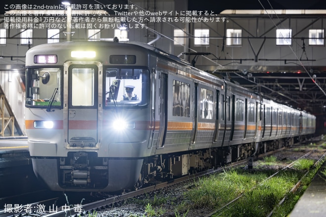 【JR海】313系V14編成がT11編成を救援回送を不明で撮影した写真